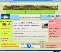 Письменный перевод - оптимизированный перевод сайта