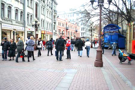 Перевод русского, азербайджанского, турецкого языка: Старый Арбат